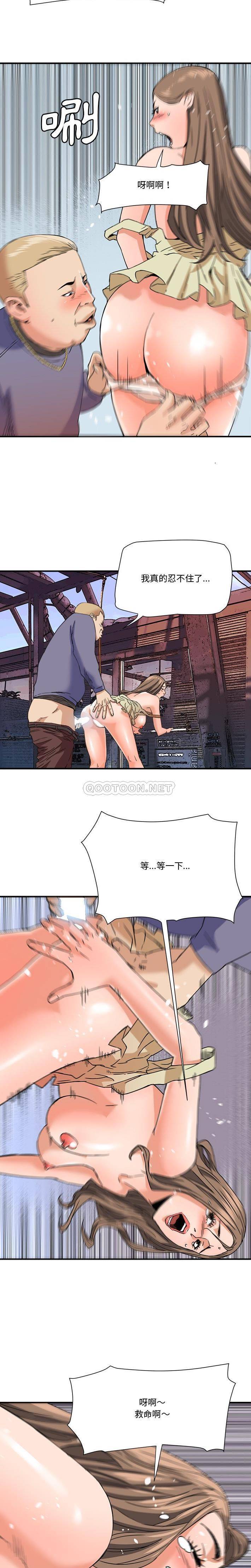 [韩国漫画] 梦幻洗车场 剧情,巨乳大奶,不伦#[16P]-7