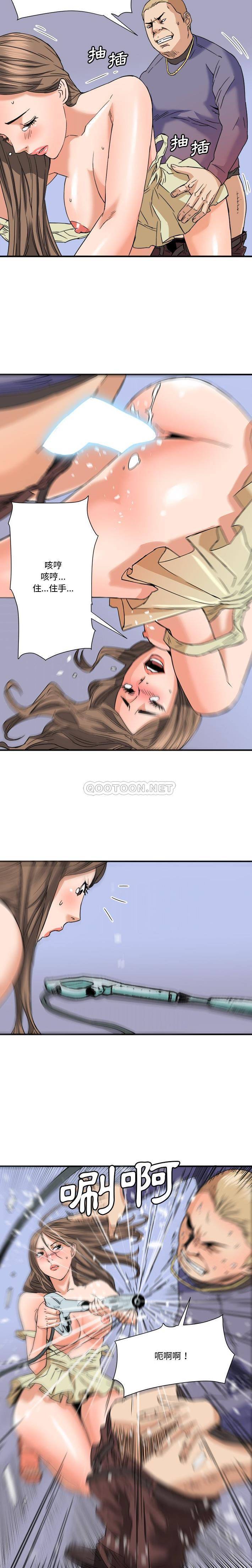 [韩国漫画] 梦幻洗车场 剧情,巨乳大奶,不伦#[16P]-9