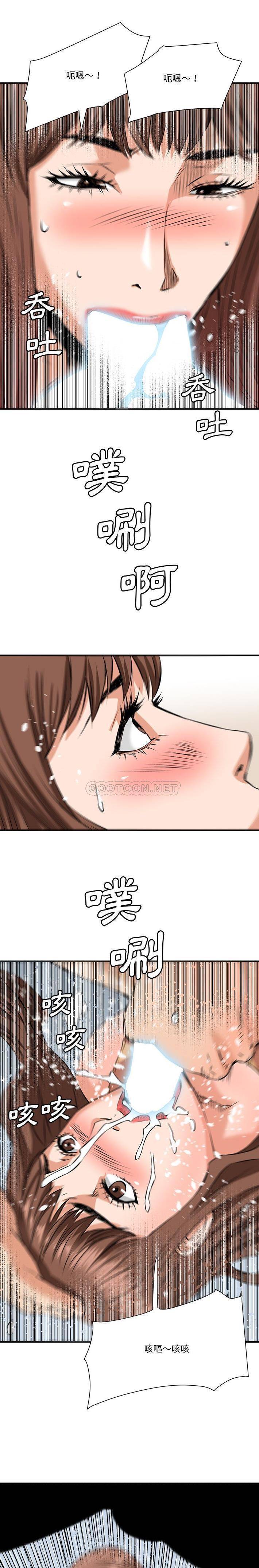 [韩国漫画] 梦幻洗车场 剧情,巨乳大奶,不伦#[16P]-1