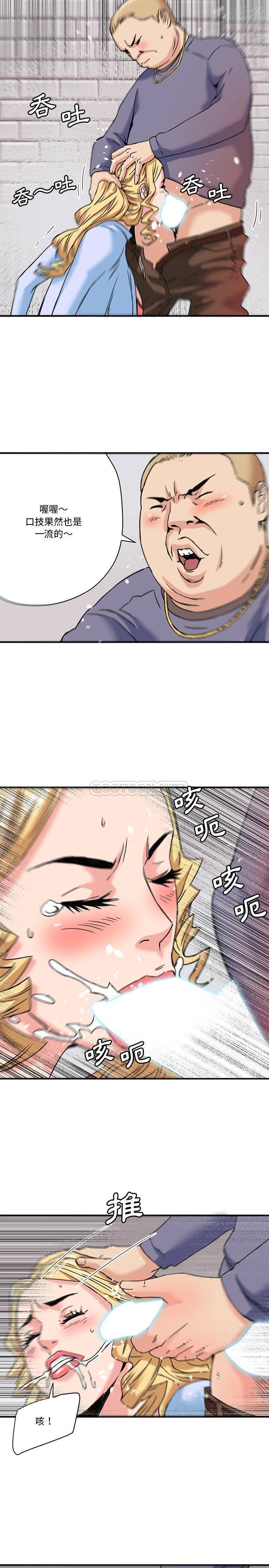 [韩国漫画] 梦幻洗车场 剧情,巨乳大奶,不伦#[16P]-11