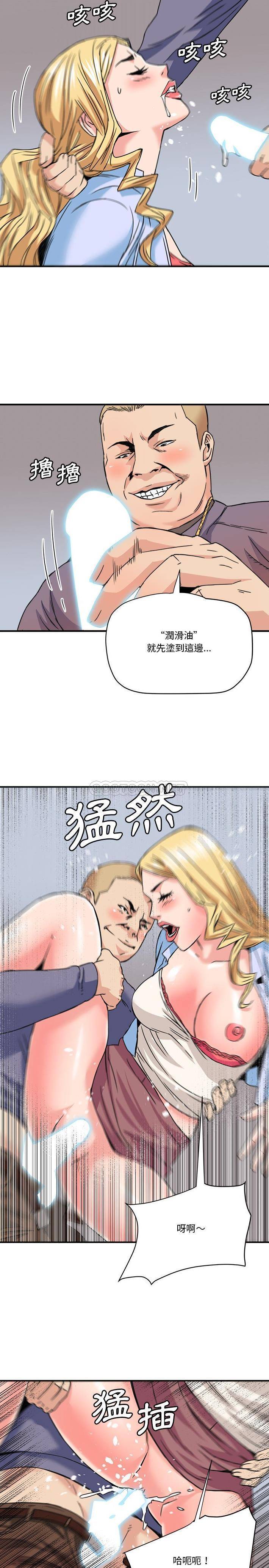 [韩国漫画] 梦幻洗车场 剧情,巨乳大奶,不伦#[16P]-12