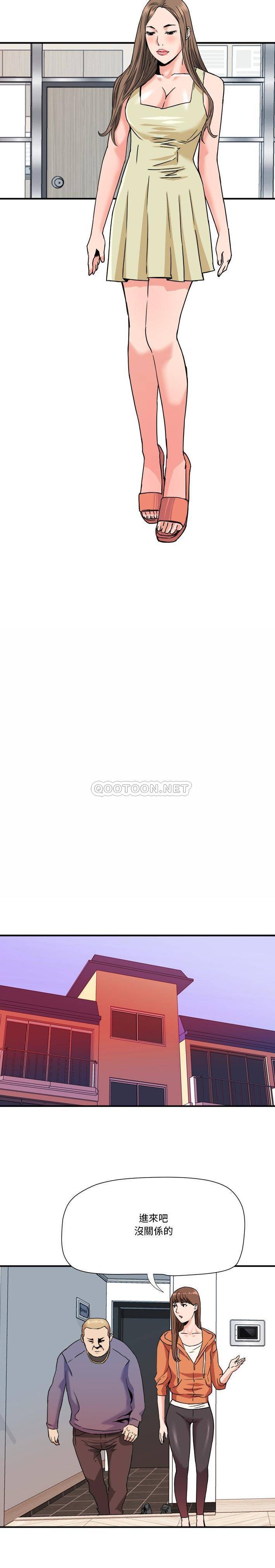 [韩国漫画] 梦幻洗车场 剧情,巨乳大奶,不伦#[16P]-12