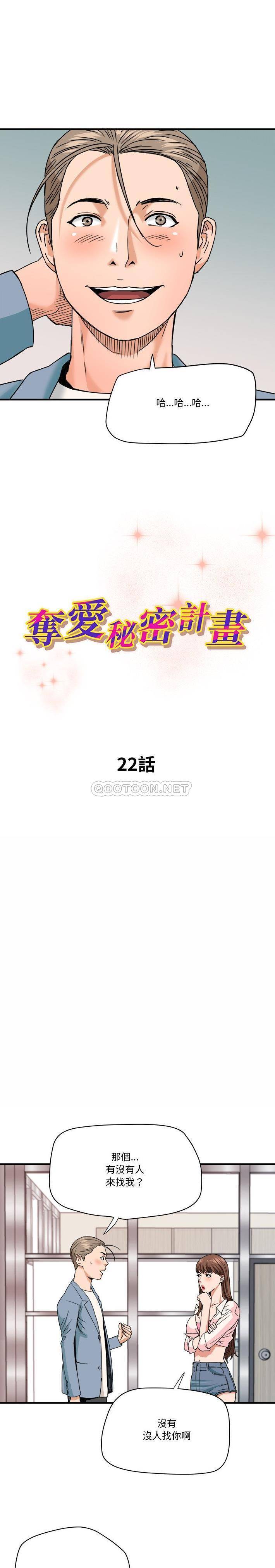 [韩国漫画] 梦幻洗车场 剧情,巨乳大奶,不伦#[16P]-2