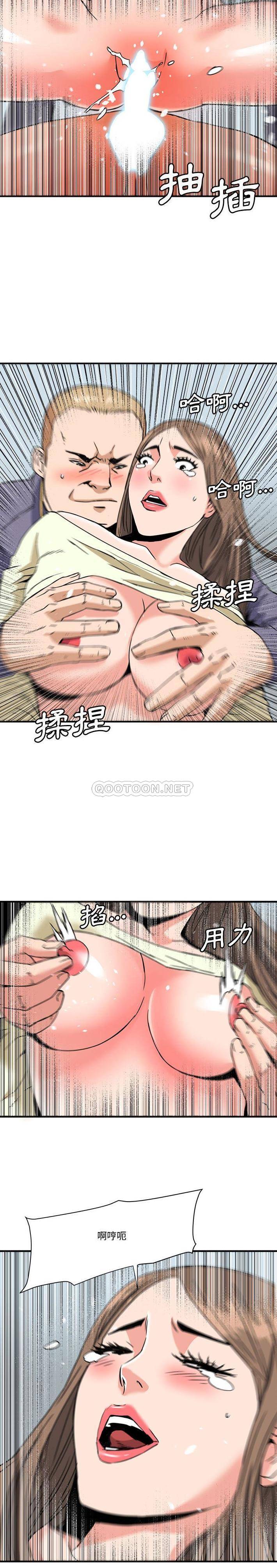 [韩国漫画] 梦幻洗车场 剧情,巨乳大奶,不伦#[16P]-14