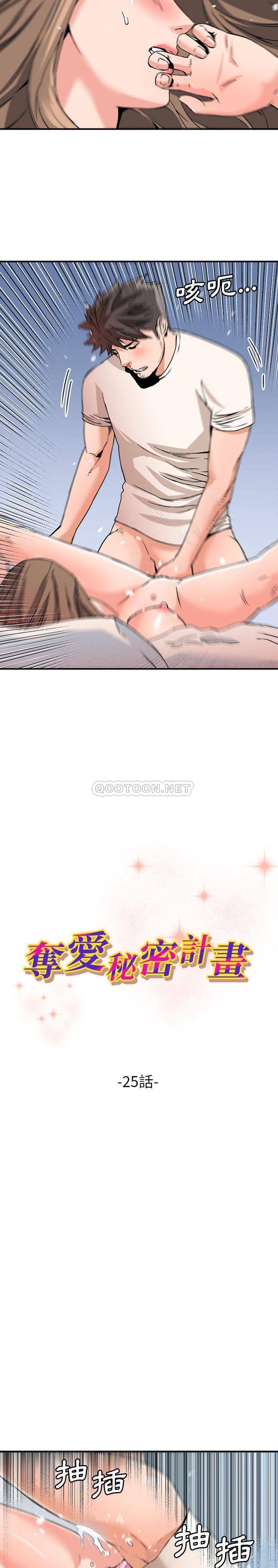 [韩国漫画] 梦幻洗车场 剧情,巨乳大奶,不伦#[16P]-2