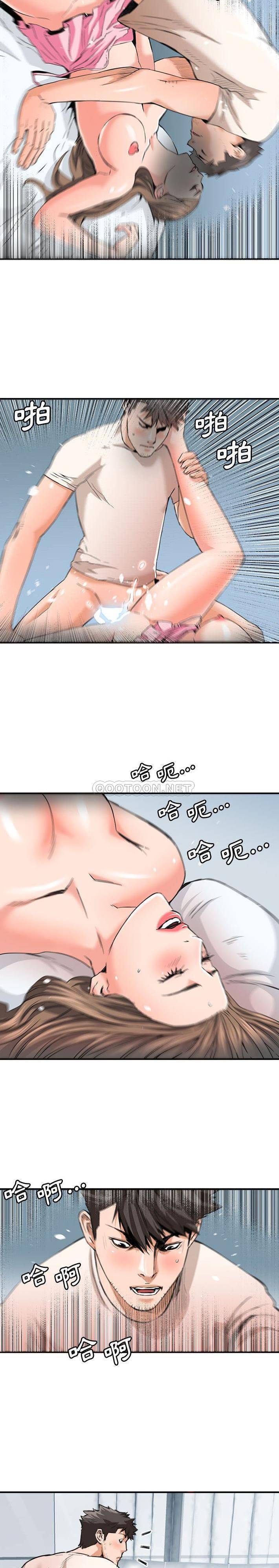 [韩国漫画] 梦幻洗车场 剧情,巨乳大奶,不伦#[16P]-3