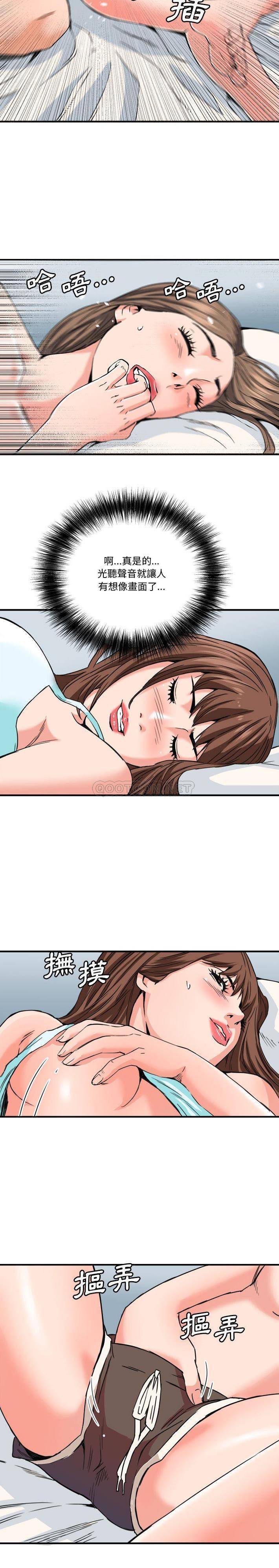 [韩国漫画] 梦幻洗车场 剧情,巨乳大奶,不伦#[16P]-6