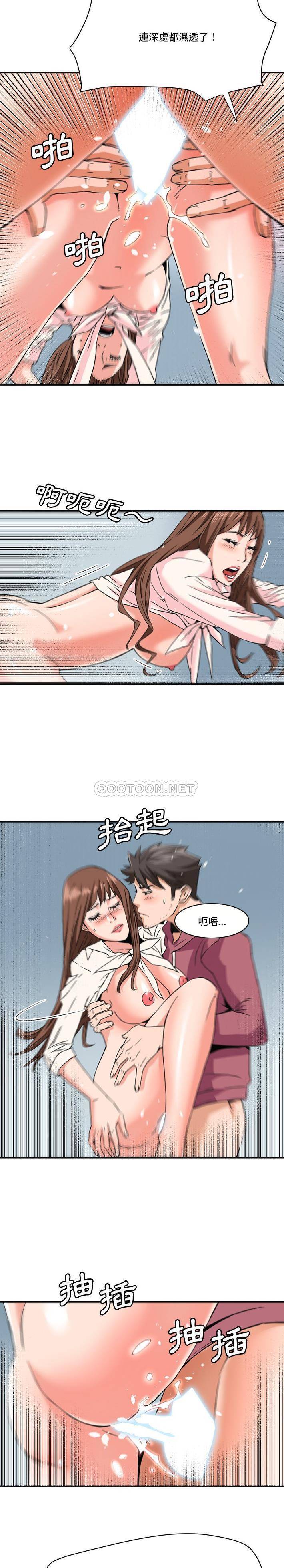 [韩国漫画] 梦幻洗车场 剧情,巨乳大奶,不伦#[16P]-12