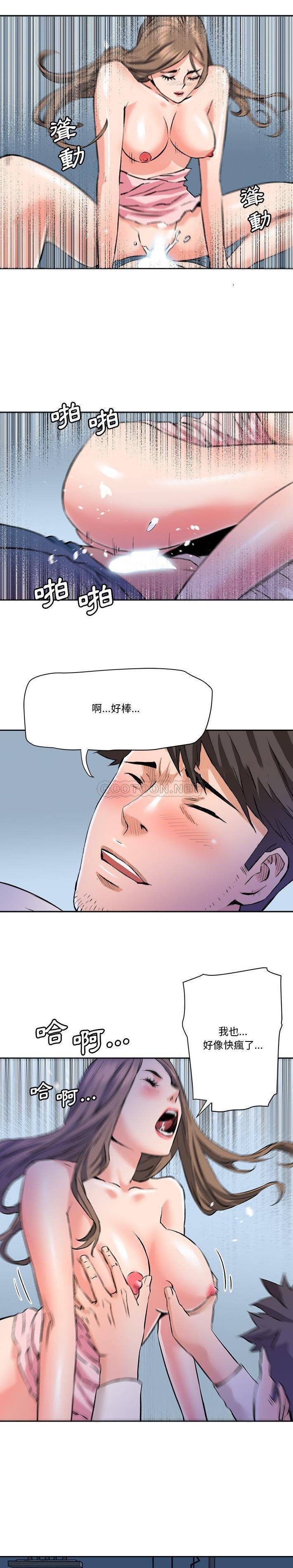 [韩国漫画] 梦幻洗车场 剧情,巨乳大奶,不伦#[16P]-11