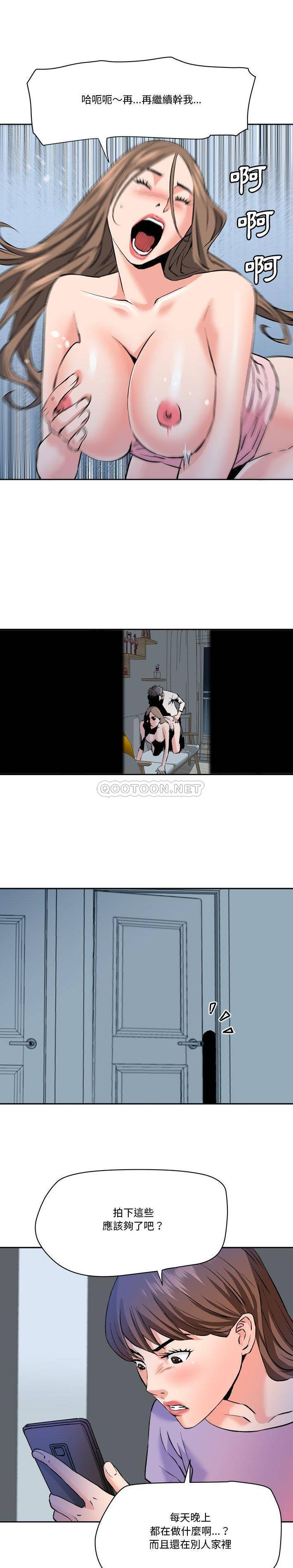 [韩国漫画] 梦幻洗车场 剧情,巨乳大奶,不伦#[16P]-13