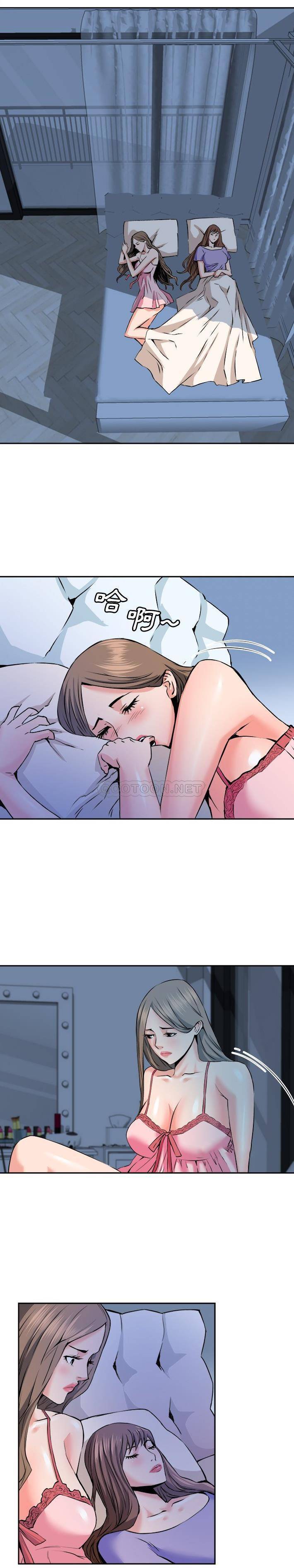 [韩国漫画] 梦幻洗车场 剧情,巨乳大奶,不伦#[16P]-3