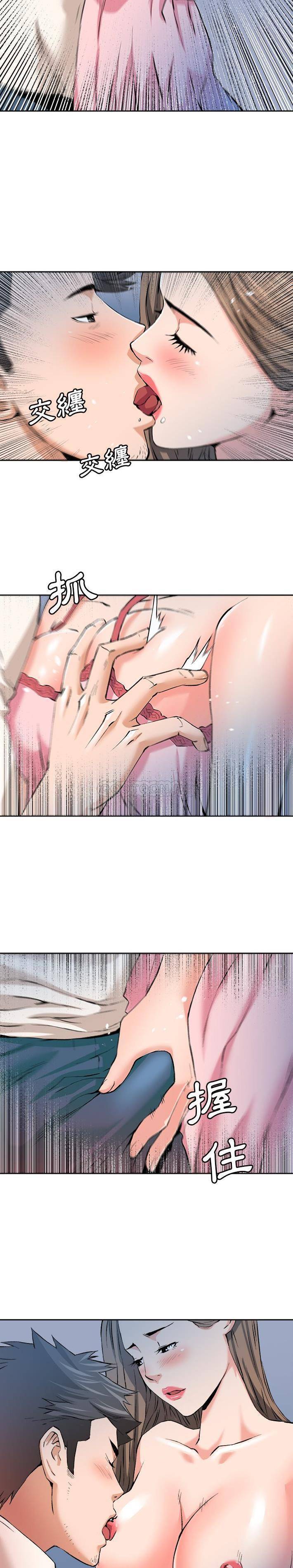 [韩国漫画] 梦幻洗车场 剧情,巨乳大奶,不伦#[16P]-6