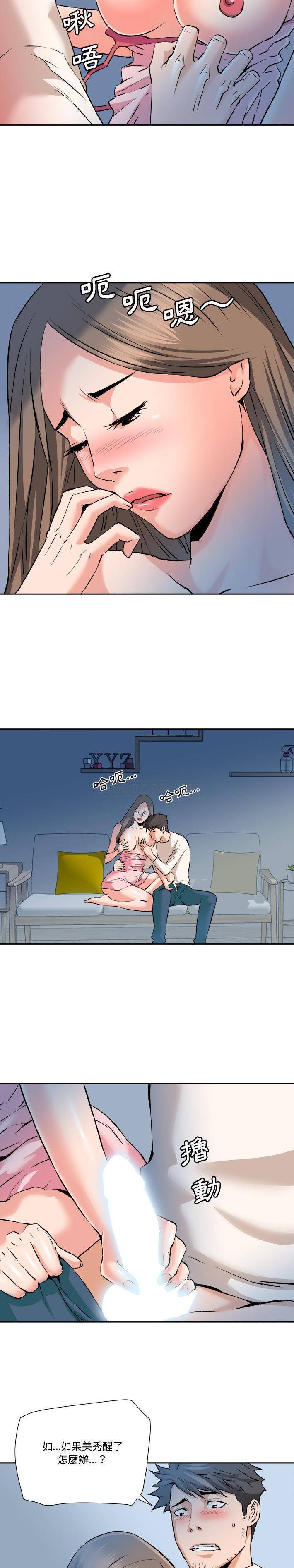 [韩国漫画] 梦幻洗车场 剧情,巨乳大奶,不伦#[16P]-7