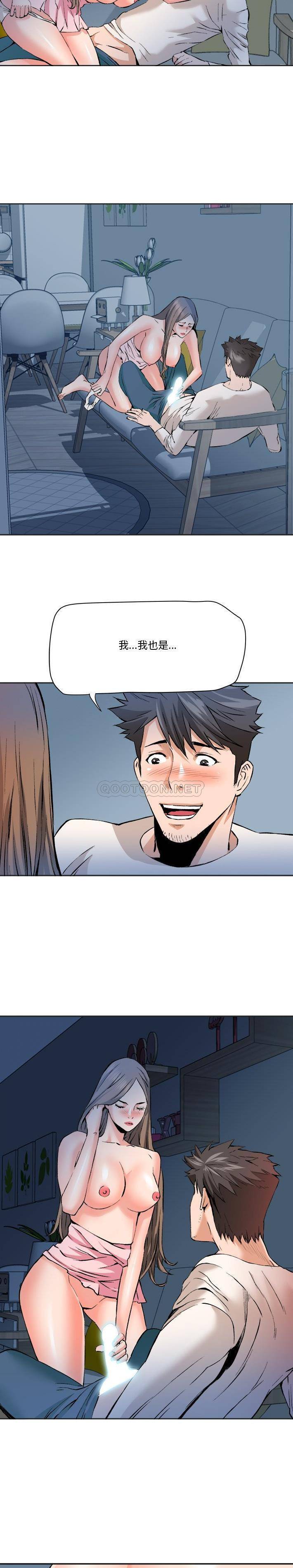[韩国漫画] 梦幻洗车场 剧情,巨乳大奶,不伦#[16P]-9