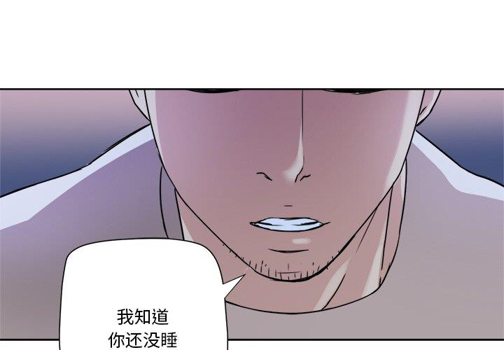 [韩国漫画] 梦幻洗车场 剧情,巨乳大奶,不伦#[78P]-1