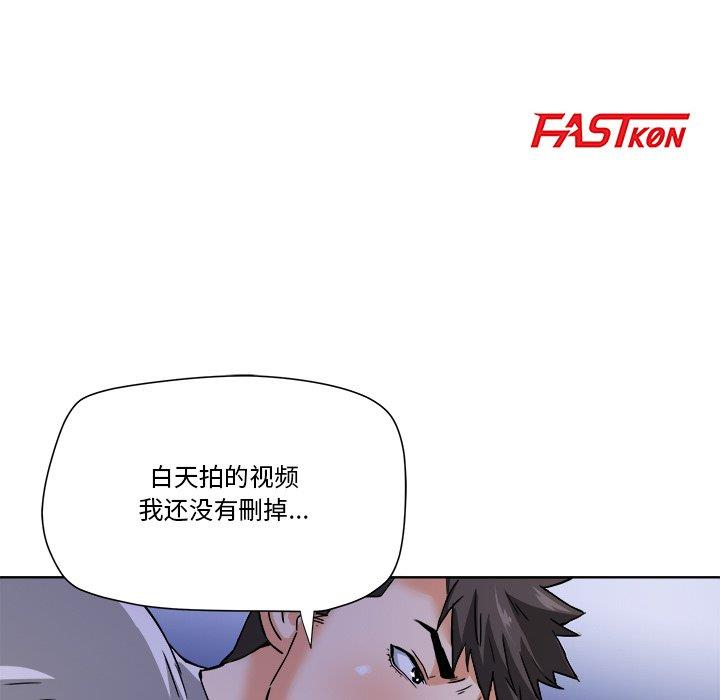 [韩国漫画] 梦幻洗车场 剧情,巨乳大奶,不伦#[78P]-10