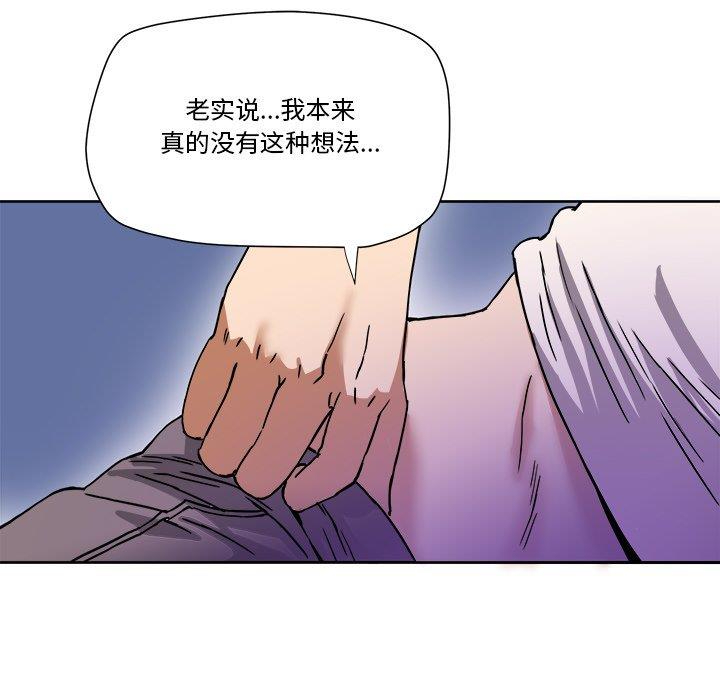 [韩国漫画] 梦幻洗车场 剧情,巨乳大奶,不伦#[78P]-12