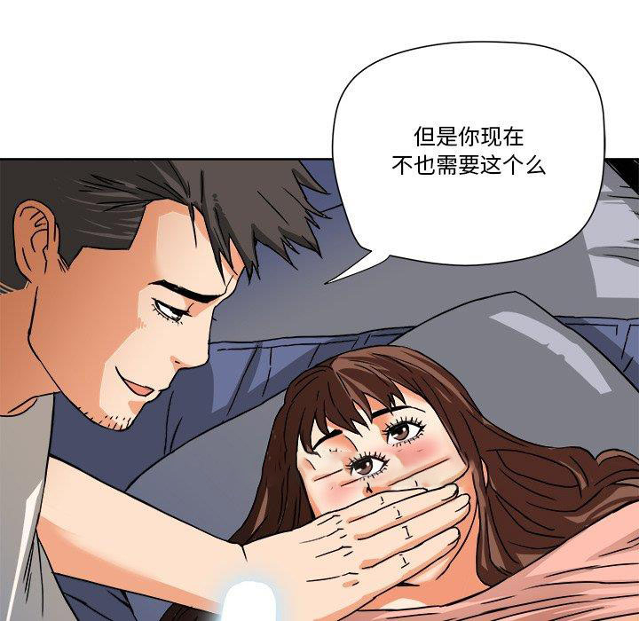 [韩国漫画] 梦幻洗车场 剧情,巨乳大奶,不伦#[78P]-13