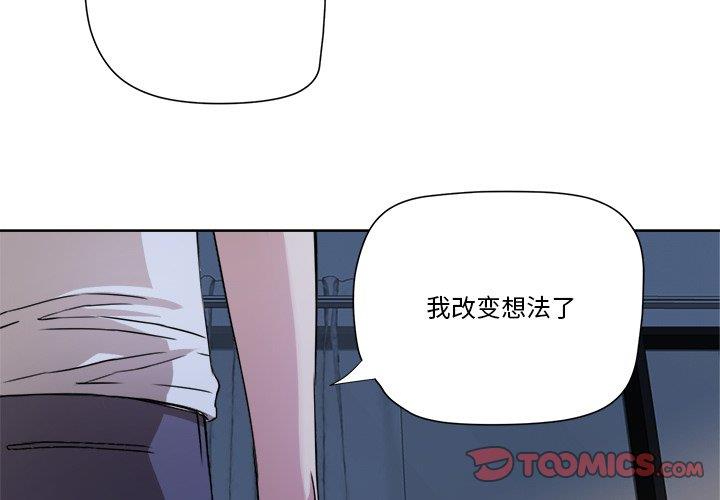 [韩国漫画] 梦幻洗车场 剧情,巨乳大奶,不伦#[78P]-2