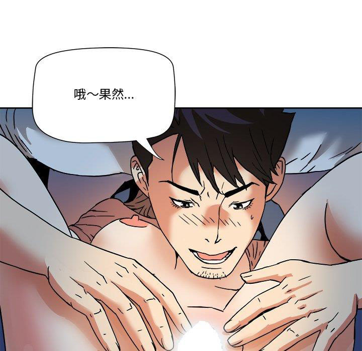 [韩国漫画] 梦幻洗车场 剧情,巨乳大奶,不伦#[78P]-25