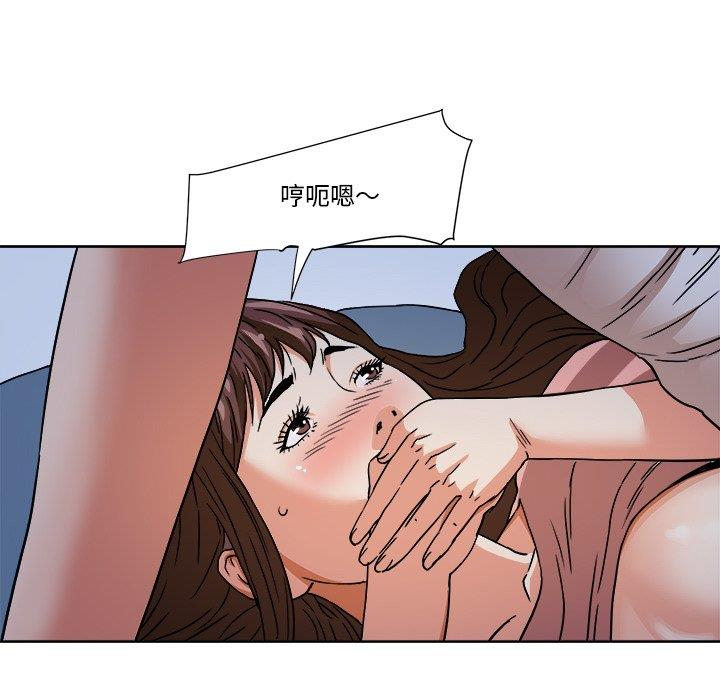 [韩国漫画] 梦幻洗车场 剧情,巨乳大奶,不伦#[78P]-37