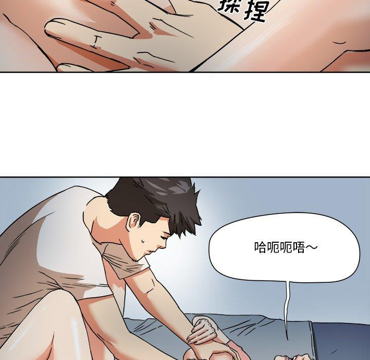 [韩国漫画] 梦幻洗车场 剧情,巨乳大奶,不伦#[78P]-41