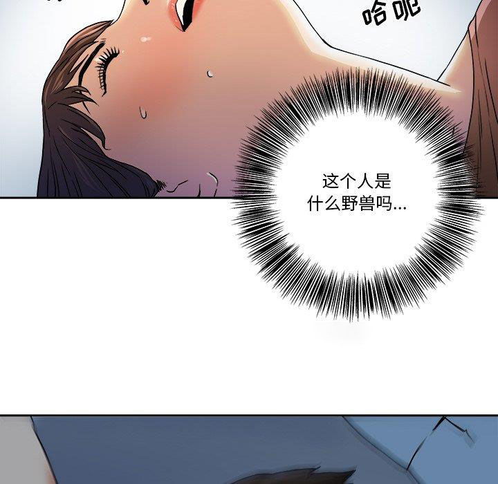 [韩国漫画] 梦幻洗车场 剧情,巨乳大奶,不伦#[78P]-43