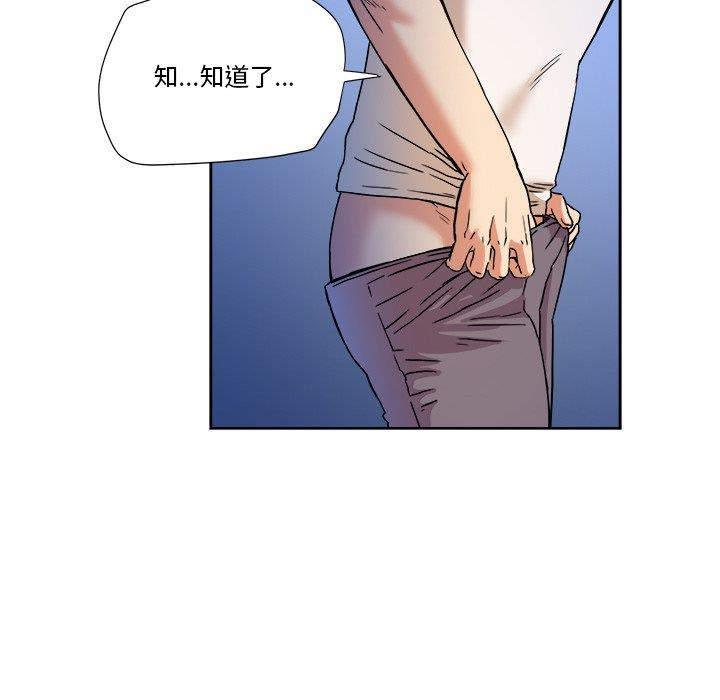 [韩国漫画] 梦幻洗车场 剧情,巨乳大奶,不伦#[78P]-55