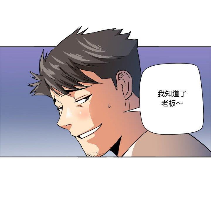 [韩国漫画] 梦幻洗车场 剧情,巨乳大奶,不伦#[78P]-57