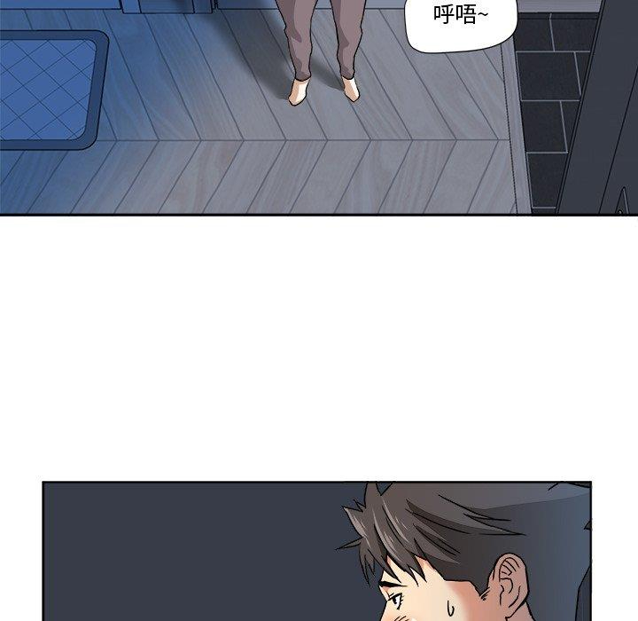 [韩国漫画] 梦幻洗车场 剧情,巨乳大奶,不伦#[78P]-59