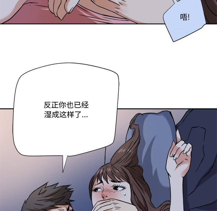 [韩国漫画] 梦幻洗车场 剧情,巨乳大奶,不伦#[78P]-6