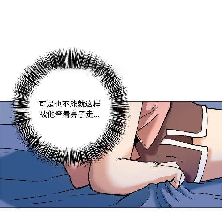 [韩国漫画] 梦幻洗车场 剧情,巨乳大奶,不伦#[78P]-66