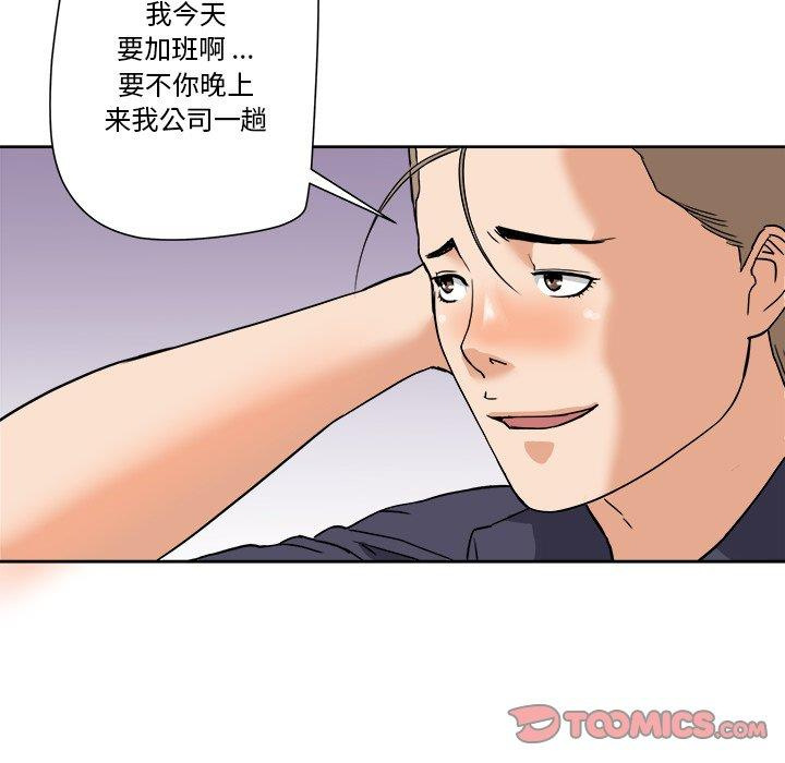 [韩国漫画] 梦幻洗车场 剧情,巨乳大奶,不伦#[78P]-74