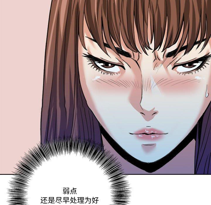 [韩国漫画] 梦幻洗车场 剧情,巨乳大奶,不伦#[78P]-77