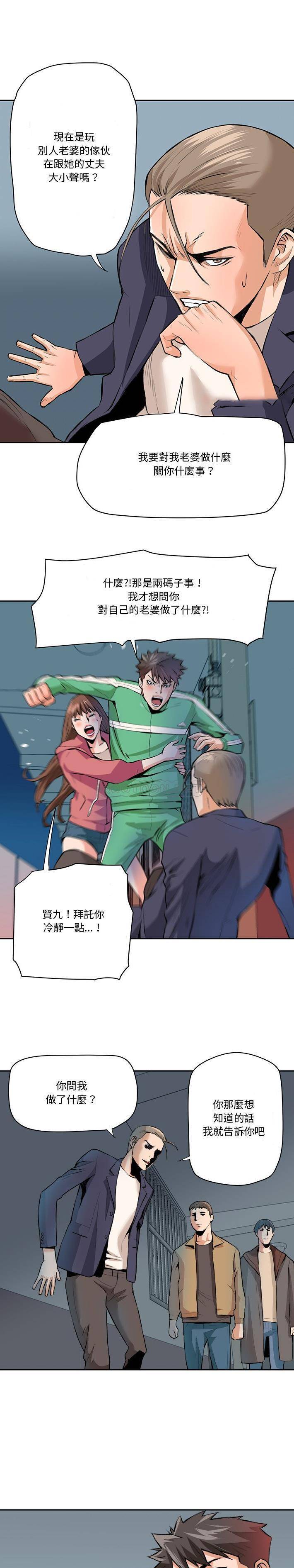 [韩国漫画] 梦幻洗车场 剧情,巨乳大奶,不伦#[16P]-1