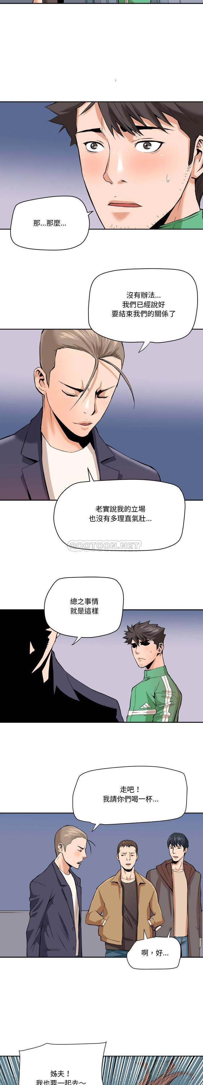 [韩国漫画] 梦幻洗车场 剧情,巨乳大奶,不伦#[16P]-12