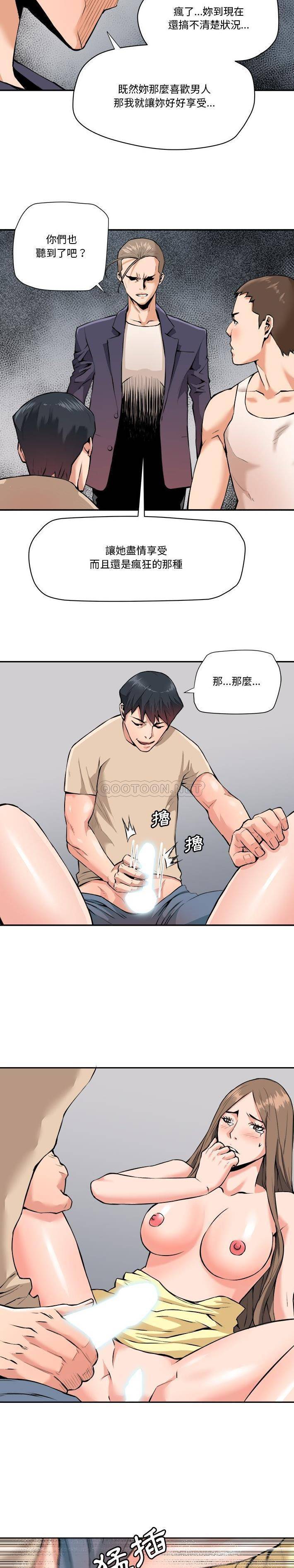 [韩国漫画] 梦幻洗车场 剧情,巨乳大奶,不伦#[16P]-4