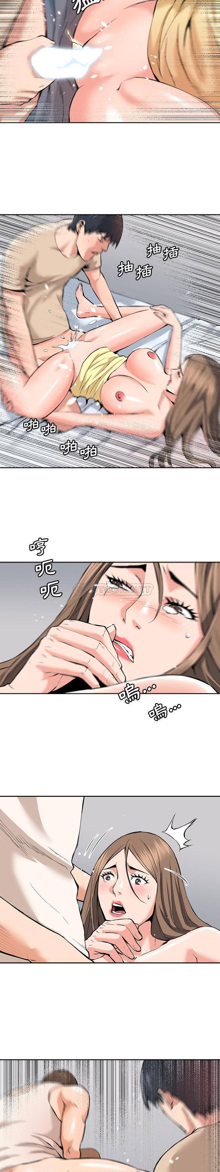 [韩国漫画] 梦幻洗车场 剧情,巨乳大奶,不伦#[16P]-5