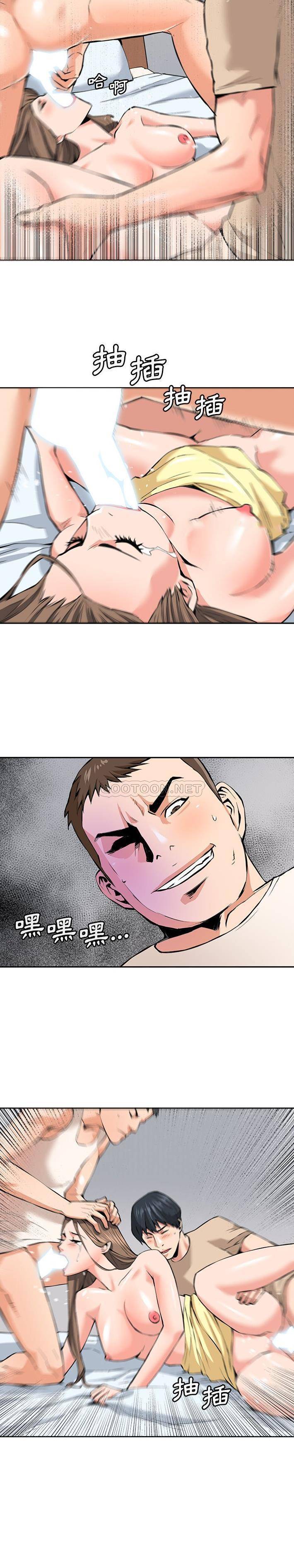 [韩国漫画] 梦幻洗车场 剧情,巨乳大奶,不伦#[16P]-6