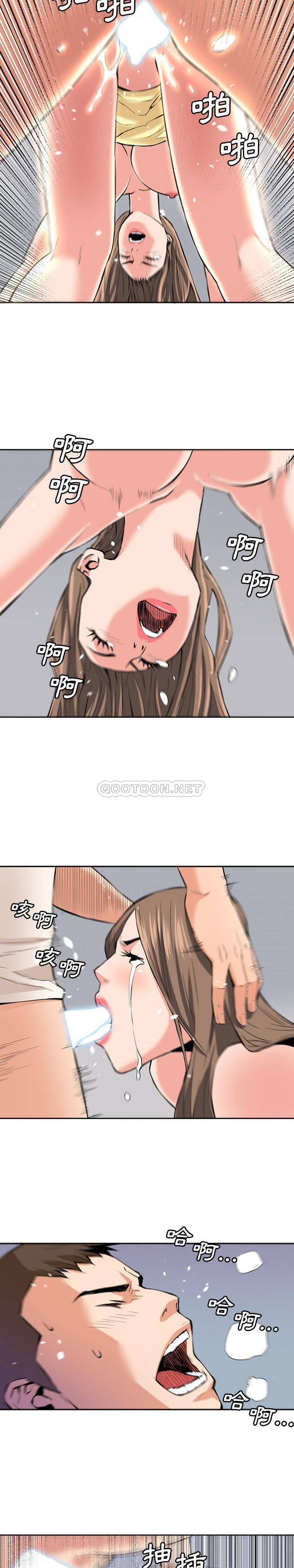 [韩国漫画] 梦幻洗车场 剧情,巨乳大奶,不伦#[16P]-8