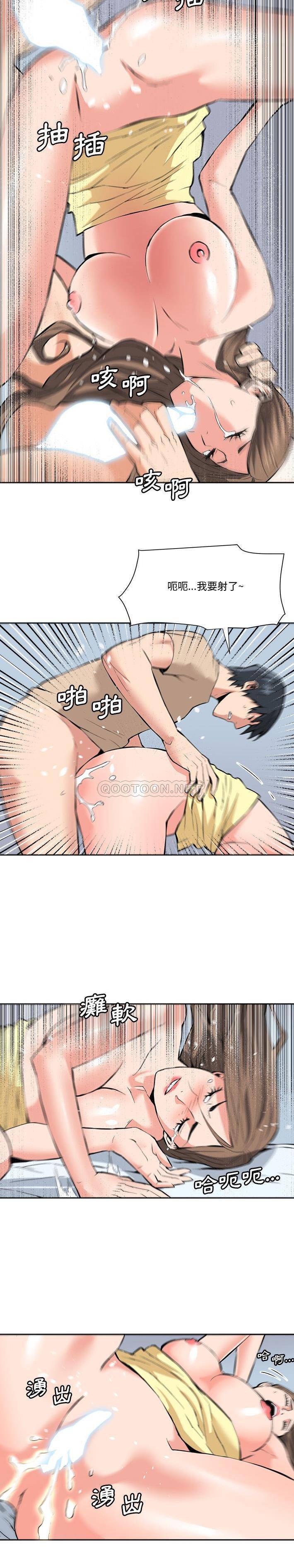 [韩国漫画] 梦幻洗车场 剧情,巨乳大奶,不伦#[16P]-9