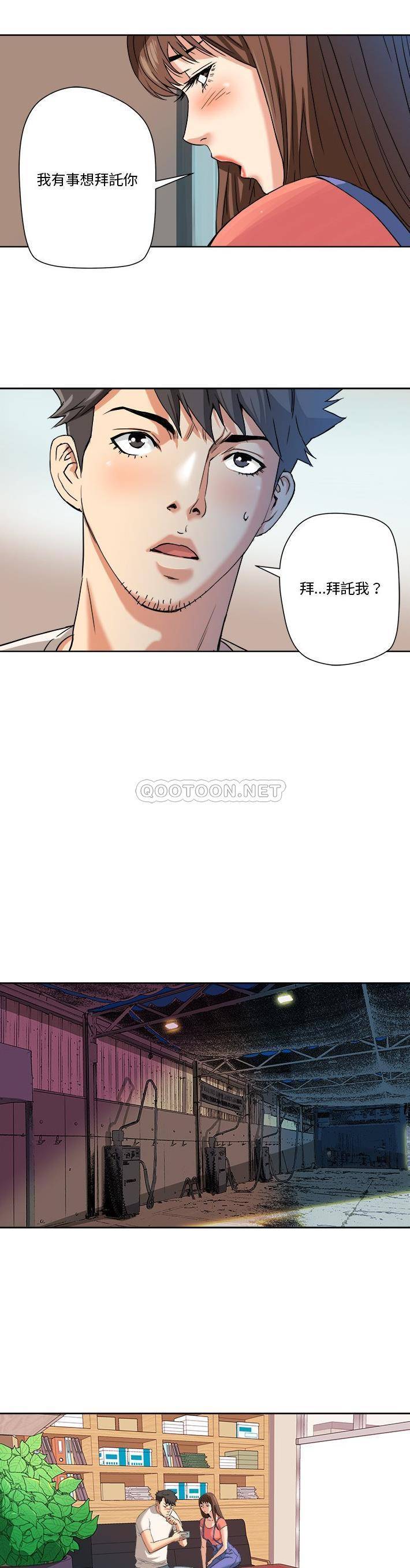 [韩国漫画] 梦幻洗车场 剧情,巨乳大奶,不伦#[21P]-6
