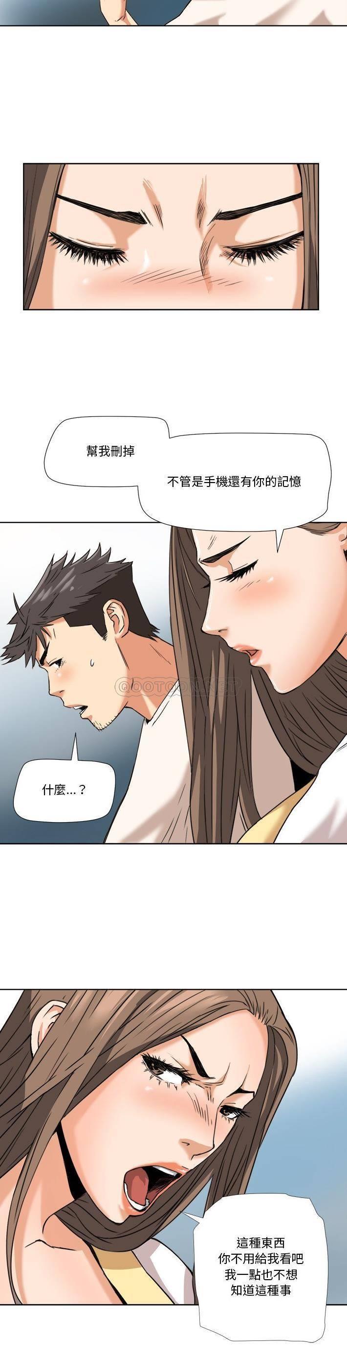 [韩国漫画] 梦幻洗车场 剧情,巨乳大奶,不伦#[20P]-15