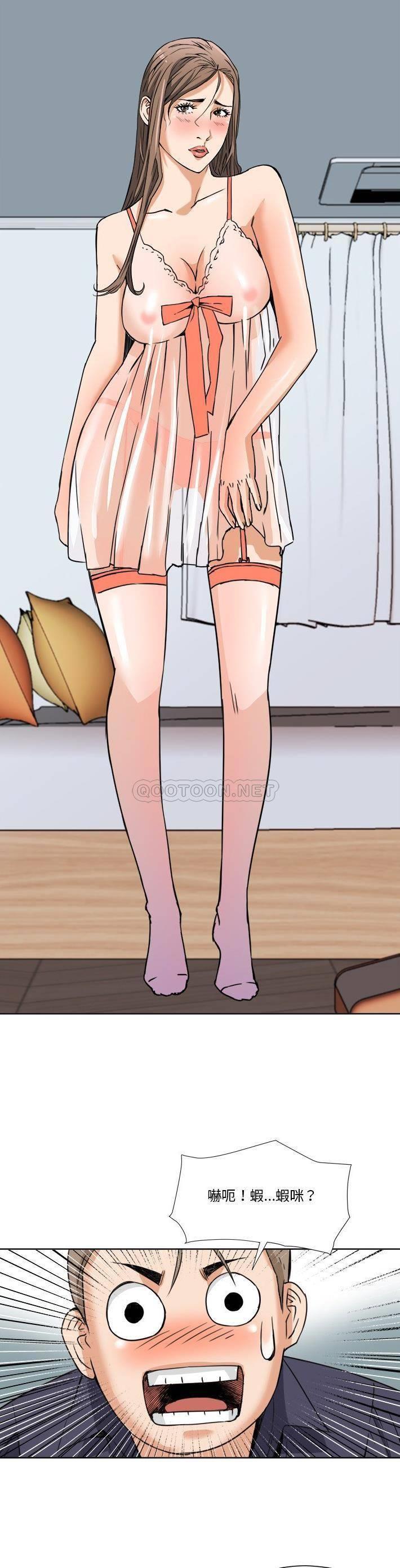 [韩国漫画] 梦幻洗车场 剧情,巨乳大奶,不伦#[20P]-19