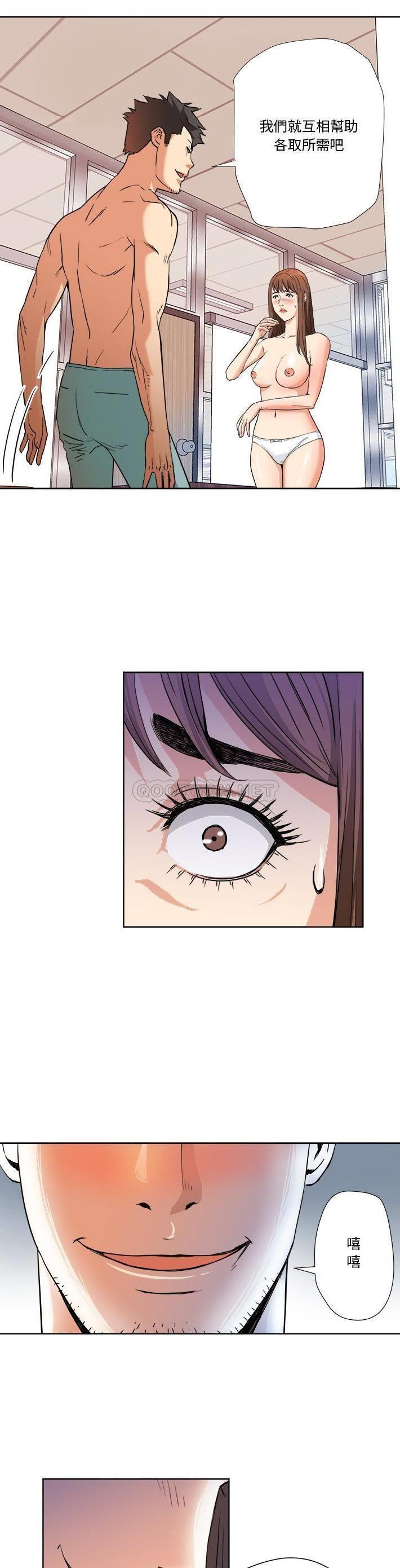 [韩国漫画] 梦幻洗车场 剧情,巨乳大奶,不伦#[20P]-4