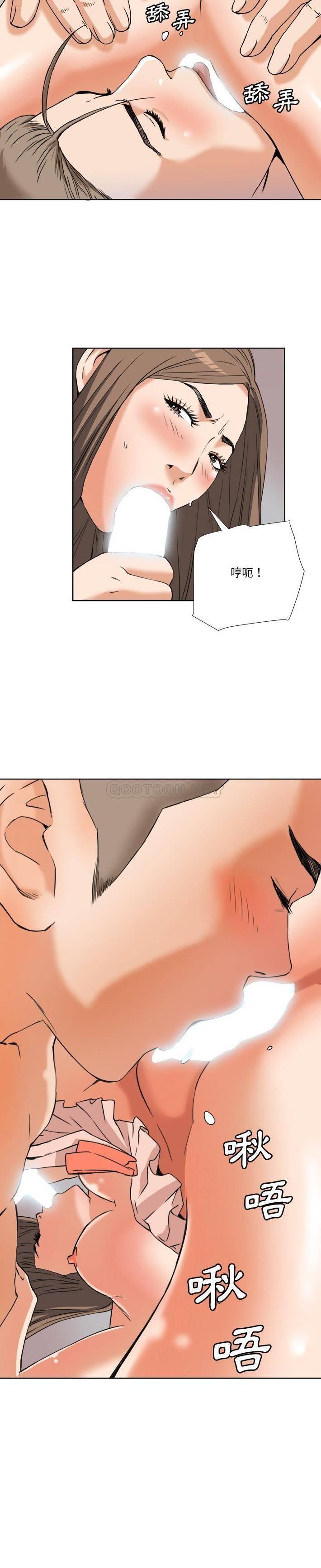 [韩国漫画] 梦幻洗车场 剧情,巨乳大奶,不伦#[20P]-10