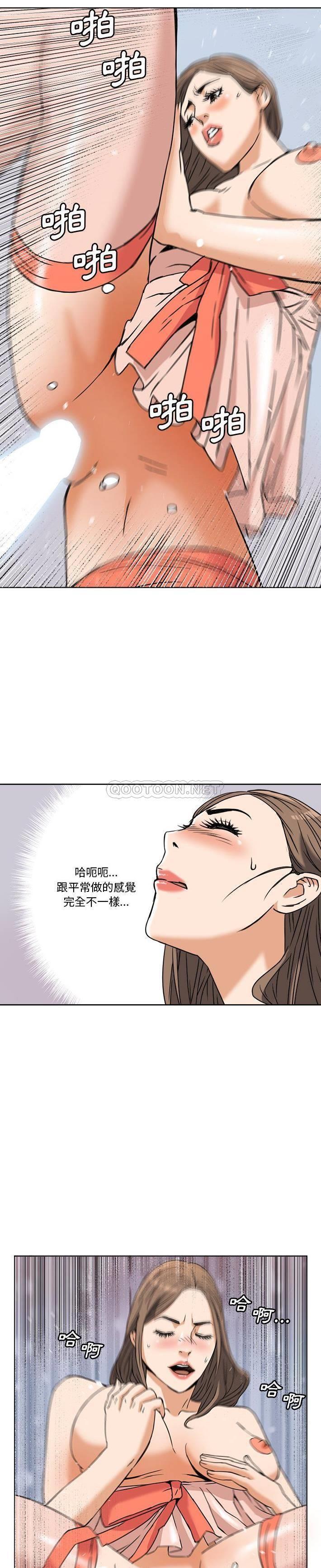 [韩国漫画] 梦幻洗车场 剧情,巨乳大奶,不伦#[20P]-13