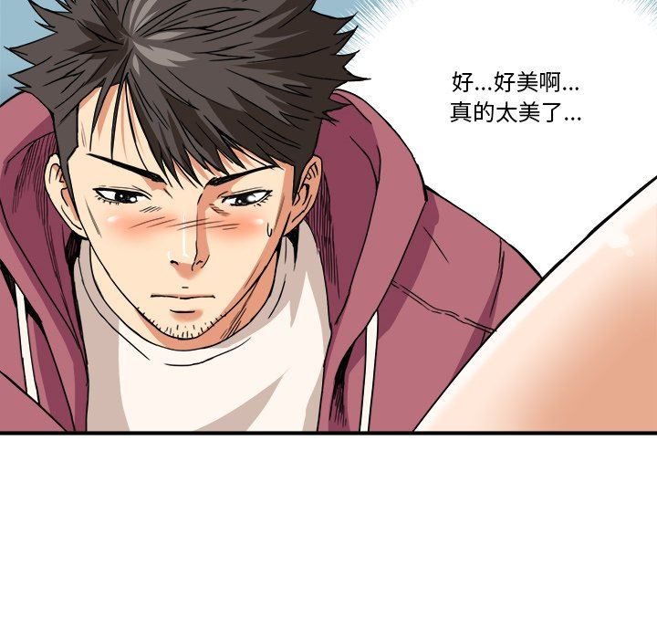 [韩国漫画] 梦幻洗车场 剧情,巨乳大奶,不伦#[101P]-15