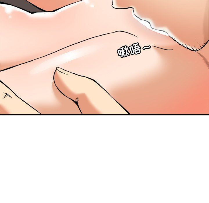 [韩国漫画] 梦幻洗车场 剧情,巨乳大奶,不伦#[101P]-19