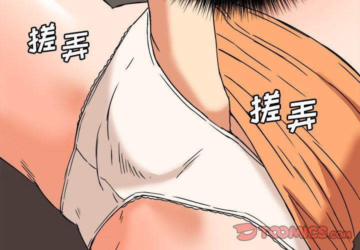 [韩国漫画] 梦幻洗车场 剧情,巨乳大奶,不伦#[101P]-2